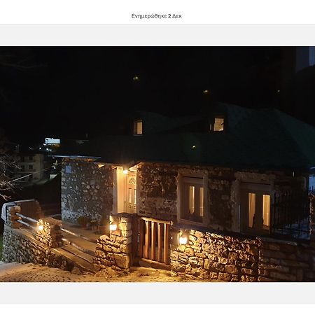 The House In The Cobbled Road Vila Karpenísion Exterior foto